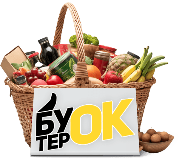 Бутерок