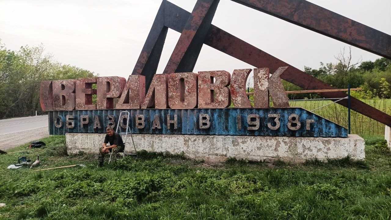 Добро пожаловать! Хакасия обновляет въезд в Свердловск | 29.04.2024 |  Абакан - БезФормата