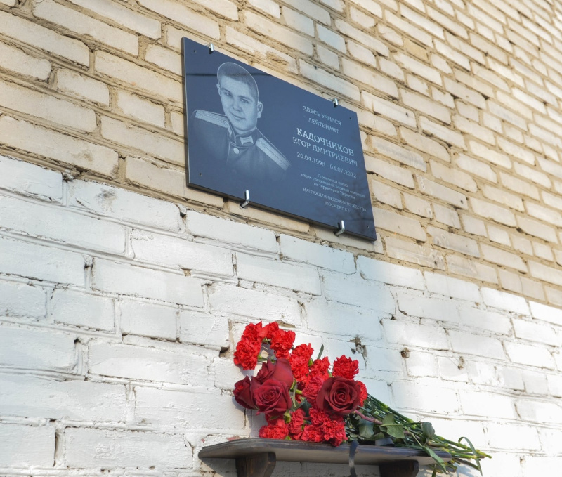 Памятная доска сво. Мемориальная доска памяти в школе погибшем на Украине. Доска памяти погибших. Необычные мемориальные доски.