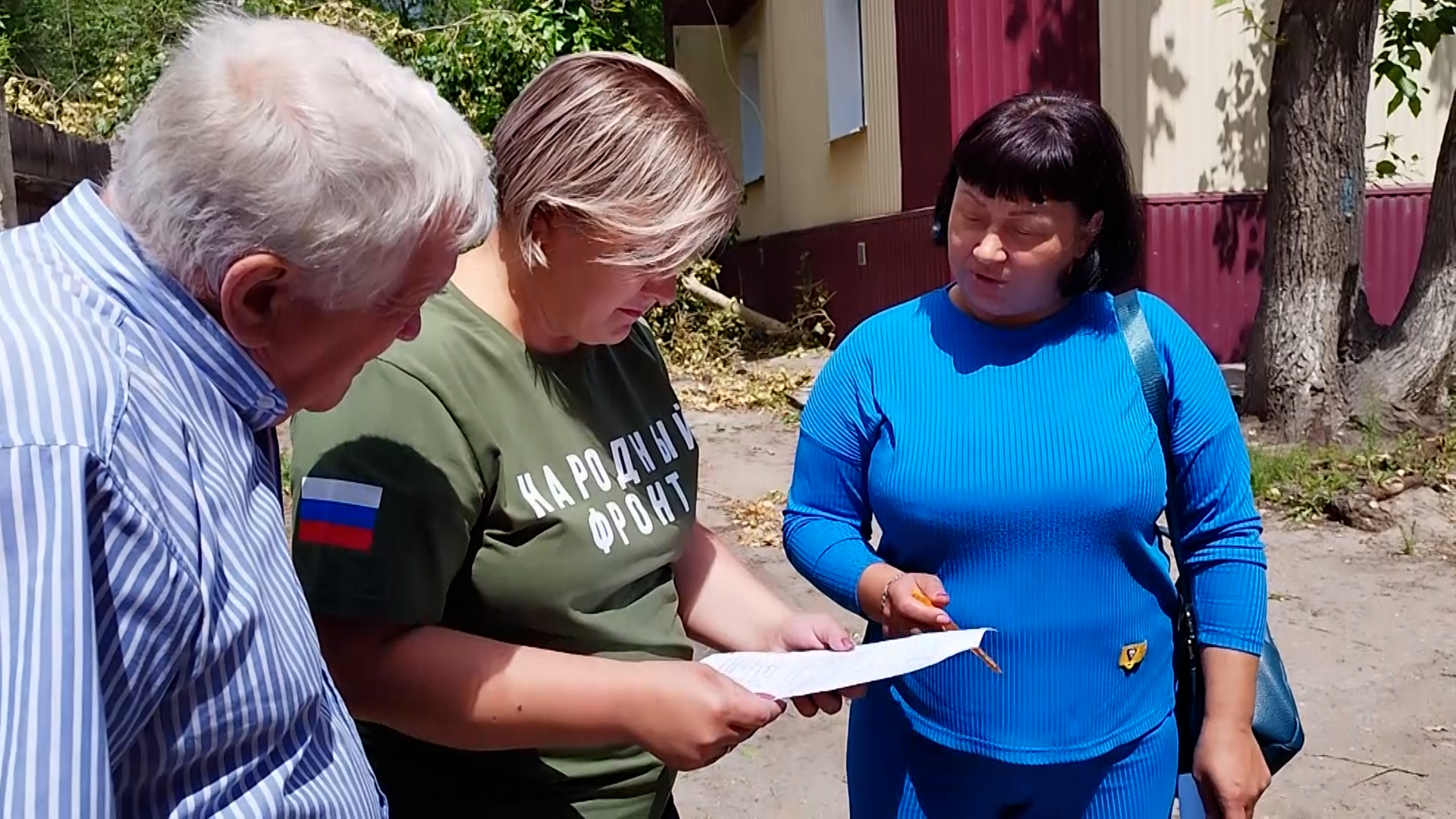 В Народный фронт поступают жалобы от жителей Черногорска | 21.06.2024 |  Абакан - БезФормата