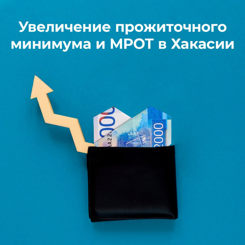Мрот с 1 января 2023 года фз. Мрот в северной осетии на 2025 год. Мрот в северной осетии на 2025 год. Мрот в северной осетии на 2025 год. Мрот в северной осетии на 2025 год.