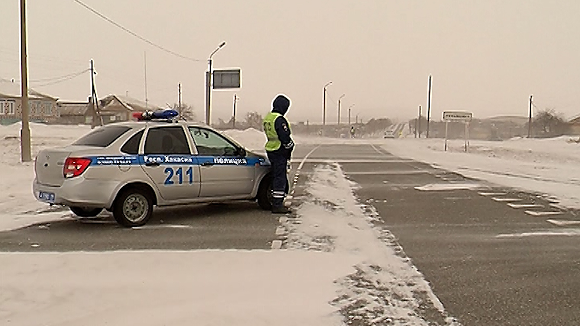 В Хакасии временно ограничили движение пассажирского транспорта |  02.11.2023 | Абакан - БезФормата